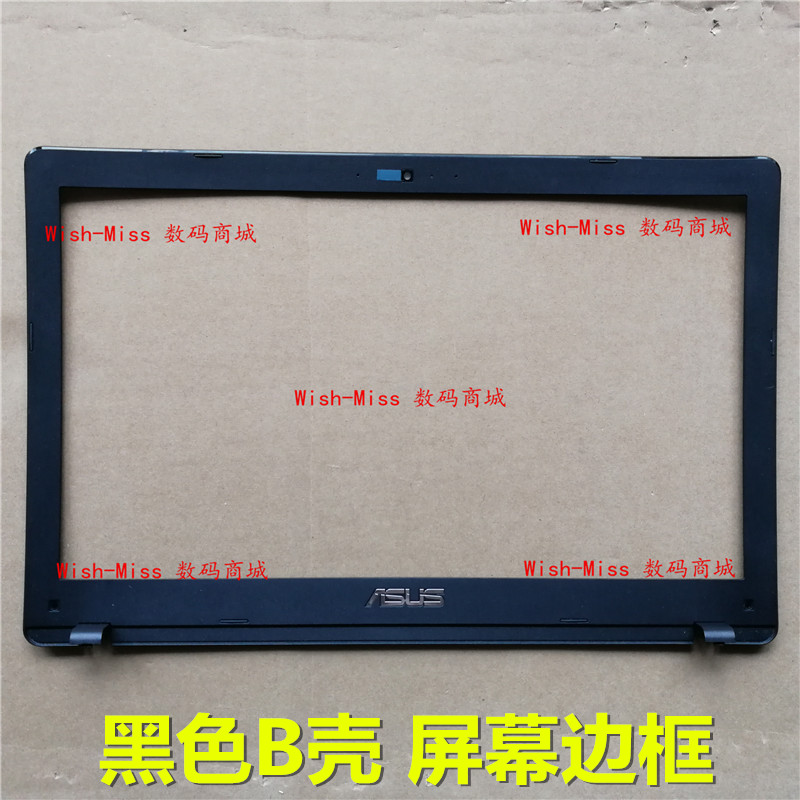 适用ASUS华硕 X550C A550 X550V X550vc Y581c F550 B壳 边框外壳