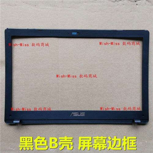 适用ASUS华硕 X550C A550 X550V X550vc Y581c F550 B壳 边框外壳