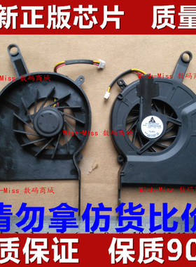 适用东芝TOSHIBA L30 L35 F30 ksb0505hb-6C1H 笔记本风扇CPU风扇