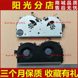 R520 Y520 R720 15IKBN 1050显卡用 适用于 散热风扇 联想拯救者