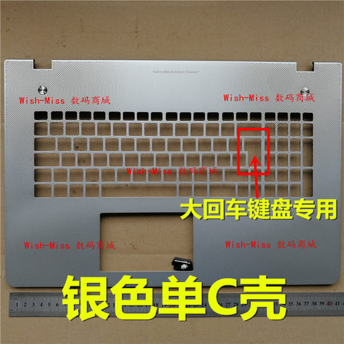 适用ASUS华硕 N76 N76VB N76VJ N76VM N76VZ 键盘外壳C壳大回车用