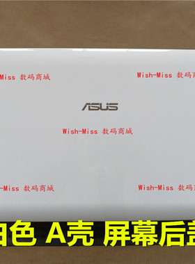 适用 ASUS华硕 N61/VN/JA jv JQ VF VG PRO64VN A壳 屏幕后盖外壳