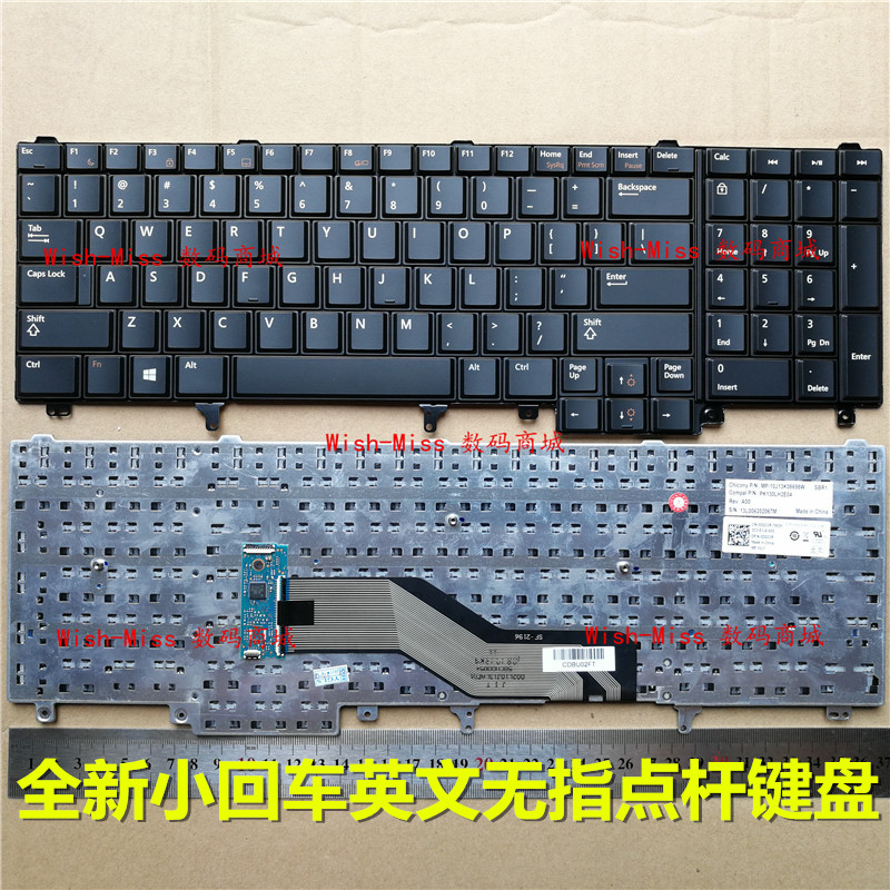 小邬配件E5520E6520M4700键盘