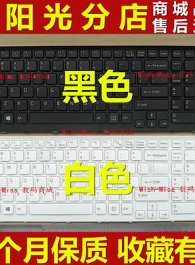 适用于 索尼PCG-71A11T 71C11T 71C11L 71C11M 71811L 71B11N键盘