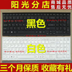 EH-111TPCG-71913L键盘小邬配件