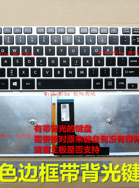 全新适用 东芝 M40AT M40-A M40-AT M40T E45T-A E45T-A4200 键盘