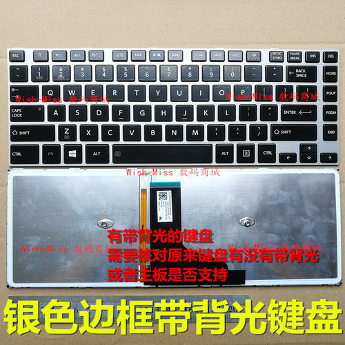 全新适用 东芝 M40AT M40-A M40-AT M40T E45T-A E45T-A4200 键盘