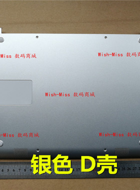 适用于 三星NP 740U3L 740U3M -y02us k01us 13.3寸 底盖外壳D壳