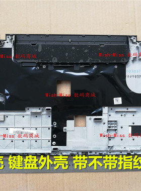 适用 Lenovo联想ThinkPad T440 C壳外壳 独立带指纹口AM0SR000200