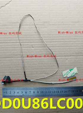 适用 HP惠普 15-N 028TX N096SA N000 N305TX n222so屏线 非触摸