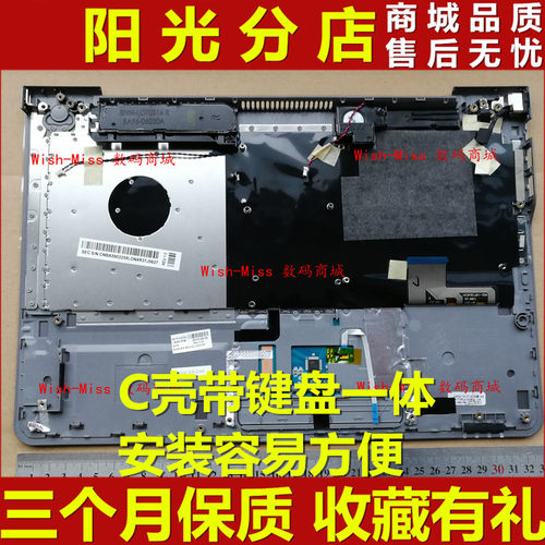 适用于三星NP 530U4B 535U4C 530U4C 530U4B/U4C C壳带键盘外壳