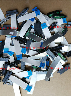 适用 LG 15U470 15UD470 笔记本硬盘线 转接口 HDD线