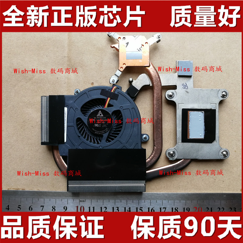 适用 联想 E430 E445 E530 E545 E435 E535风扇 散热器导热铜管片
