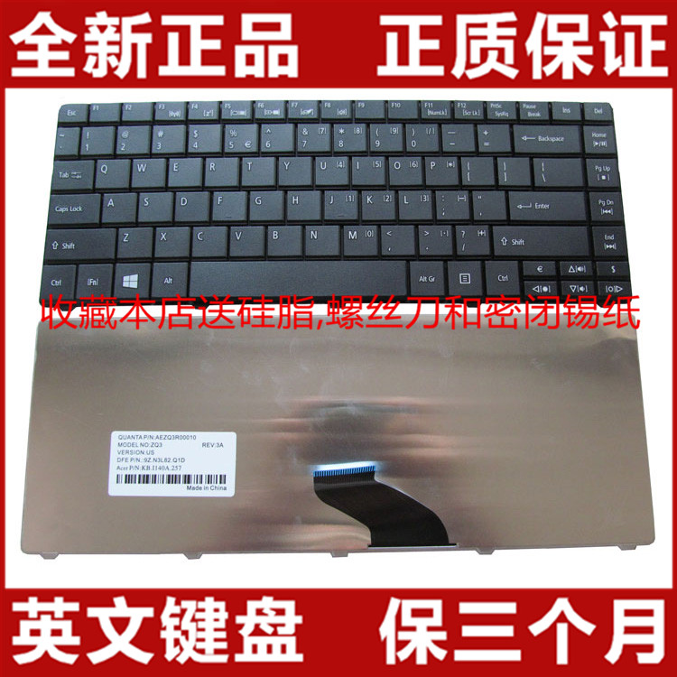 ºê»ùE1-421G E1-431G ZQT ZQZ E1-471 E1-451 E1-451G MS2378¼üÅÌ