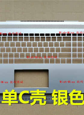适用 HP惠普 15-CD CD027AX 029AX 028NA TPN-Q192 键盘外壳C壳