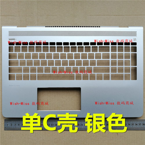 适用 HP惠普 15-CD CD027AX 029AX 028NA TPN-Q192 键盘外壳C壳