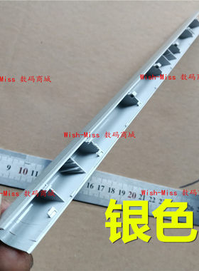 适用联想小新潮5000/320-15 330-15IKB ISKAST屏轴盖转轴压条320C