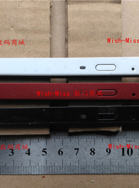 适用DELL IN 14-5458 5459 5455/V3458 3459 光驱盖壳面板DVD挡板