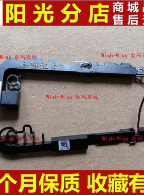 适用 戴尔/DELL 14R 3421 5421 5437 2421 M431R 3437 喇叭 音响