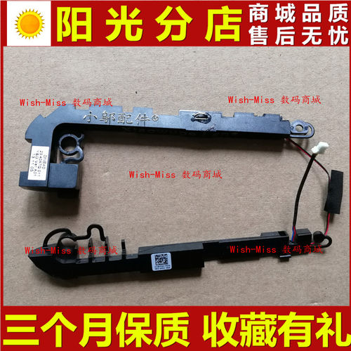 适用 戴尔/DELL 14R 3421 5421 5437 2421 M431R 3437 喇叭 音响