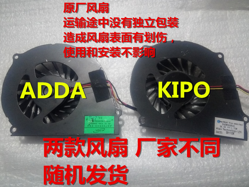 适用 神舟优雅A460P-I3 D1 I3G I3R A460P-B96R A460P-B95G风扇