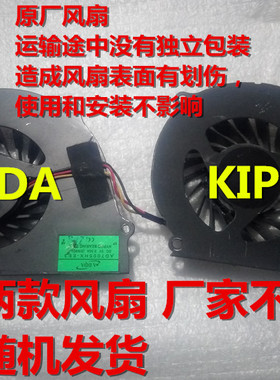 适用 神舟优雅A460P-I3 D1 I3G I3R A460P-B96R A460P-B95G风扇