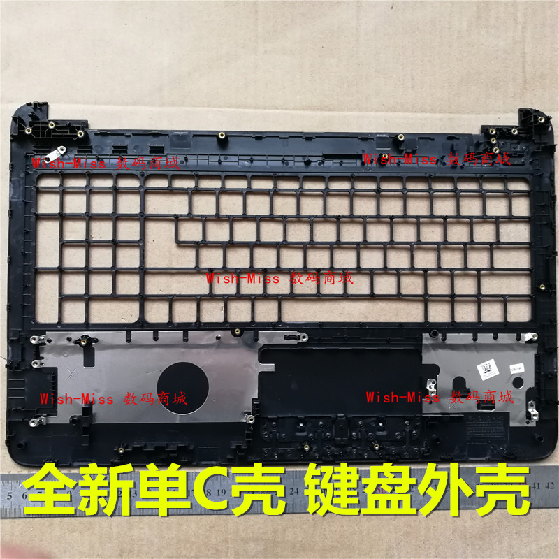 适用 HP惠普15-AC AF AY AJ BA BD 255 G4 TPN-C125/C126 外壳C壳