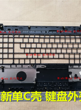 适用 HP惠普15-AC AF AY AJ BA BD 255 G4 TPN-C125/C126 外壳C壳