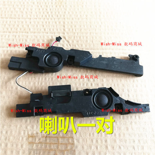 适用 华硕 ASUS X750 X750VA X750VB X750LB X750JA 喇叭 扬声器