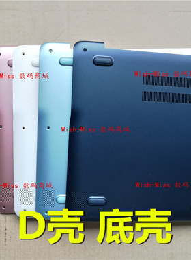 适用三星NP 910S3K 905S3K NT 910S3L 905S3L 9310SK D壳外壳底壳