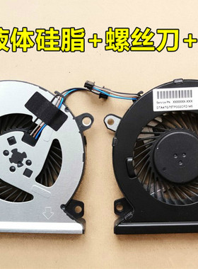 适用 HP惠普 15-CB076TX 15-CB000 930589-001 TPN-Q193 散热风扇