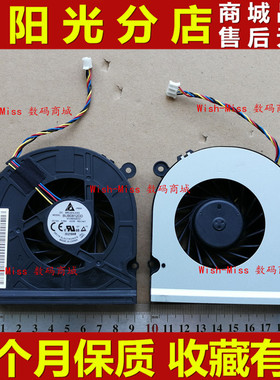 适用 联想 c260 c360 c365 c460 一体机散热cpu系统显卡风扇