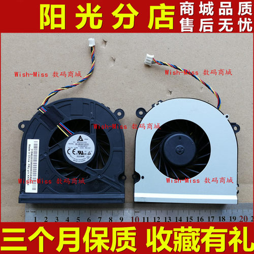 小邬配件C355C455一体机风扇