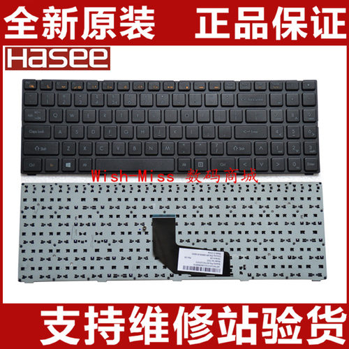 适用 神舟 K580S K580C I5 I7 D0 D1 D2 D3 D4 QTC6 TWC TWJ 键盘