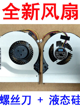 适用 ASUS 华硕A46 k46CB K46CM E46C K46SL K46CM 散热CPU风扇