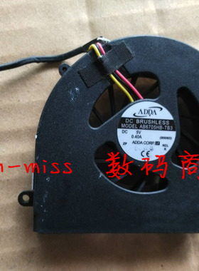 适用 Medion Akoya S5610 2 神舟 HP940 HP910 风扇 AB6705HB-TB3