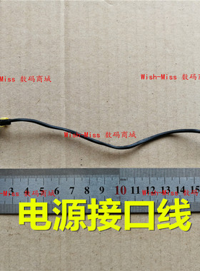 适用三星NP 270E4V 275E4E 300E5E 275E4V电源接口带线电源头DCIN