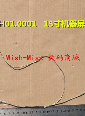 适用戴尔15-3542 3541 3549 3546 屏线30针450.00H01.0001 0FKGC9