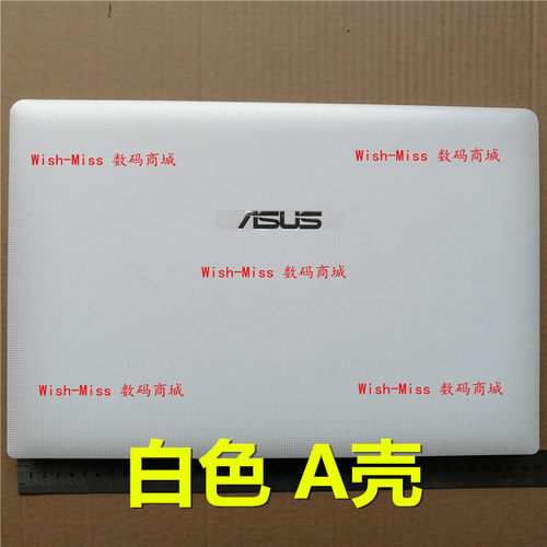 适用 华硕Asus X501A X501U F501A 笔记本屏幕后盖外壳 A壳  白色