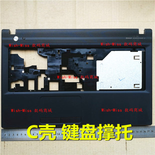 N586 N585 笔记本 C壳 皮质触感 适用联想 键盘撑托外壳 N580