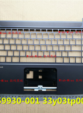 适用HP惠普SlateBook 14-P 14-p091nr C壳键盘边框外壳759930-001