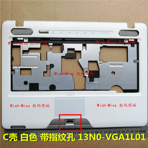 适用东芝 M900 M-901 902 911 912 915 C壳 外壳 13N0-VGA1L01