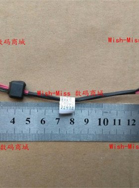 适用三菱Mitsubishi TMB1615 DC30100C700 PJ666-C电源接口插座头
