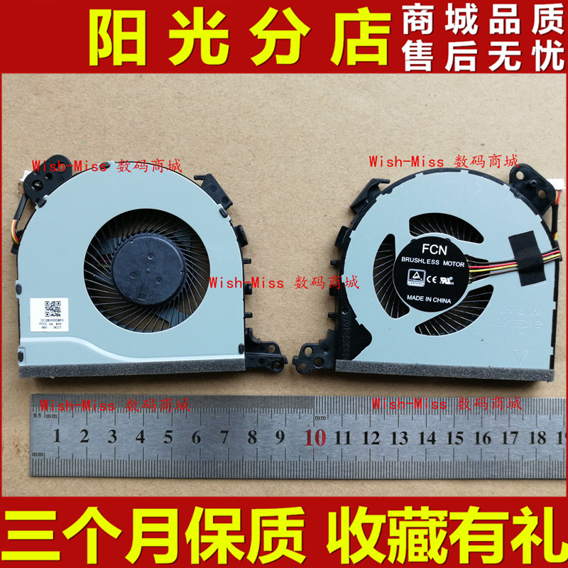 适用LENOVO联想V320-14 14IKB 14ISK/1SK V320-15IKB 散热CPU风扇