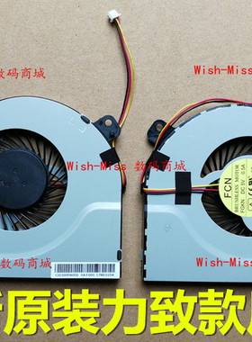 适用于 清华同方K560 K56L K560 海尔S500 散热CPU风扇