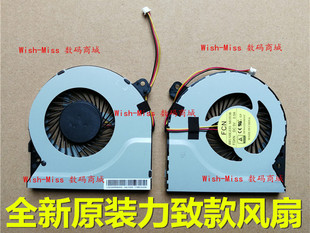 适用于 清华同方K560 K56L K560 海尔S500 散热CPU风扇