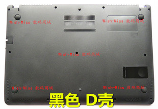 D壳 5439 p41G 5460 5470 适用 外壳 5480 DELL戴尔Vostro