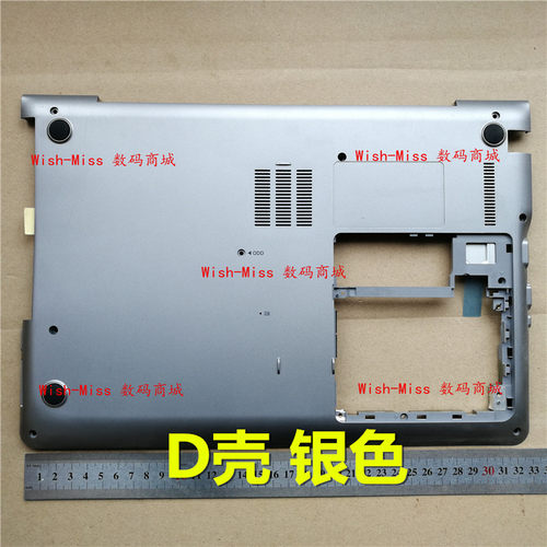 530U4B小邬配件D壳网卡盖