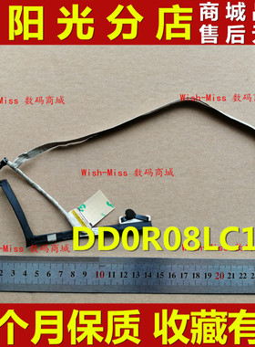 适用DEL戴尔灵越14R 5420 7420 5425 1528 M421R 屏线DD0R08LC100