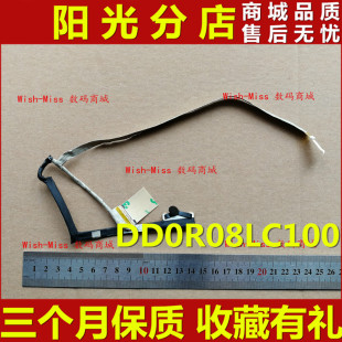 适用DEL戴尔灵越14R 5420 7420 5425 1528 M421R 屏线DD0R08LC100
